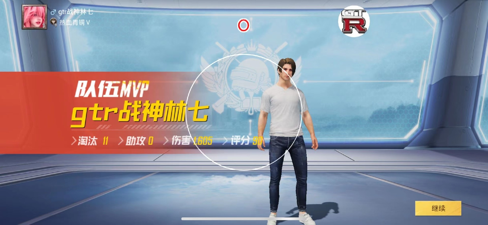 和平精英「青蛙直装」辅助，支持地铁