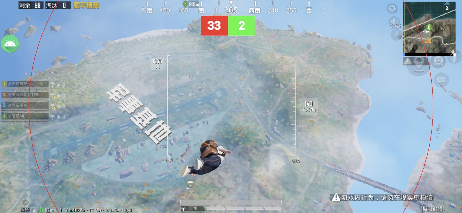 和平精英辅助【EAP+雷神】