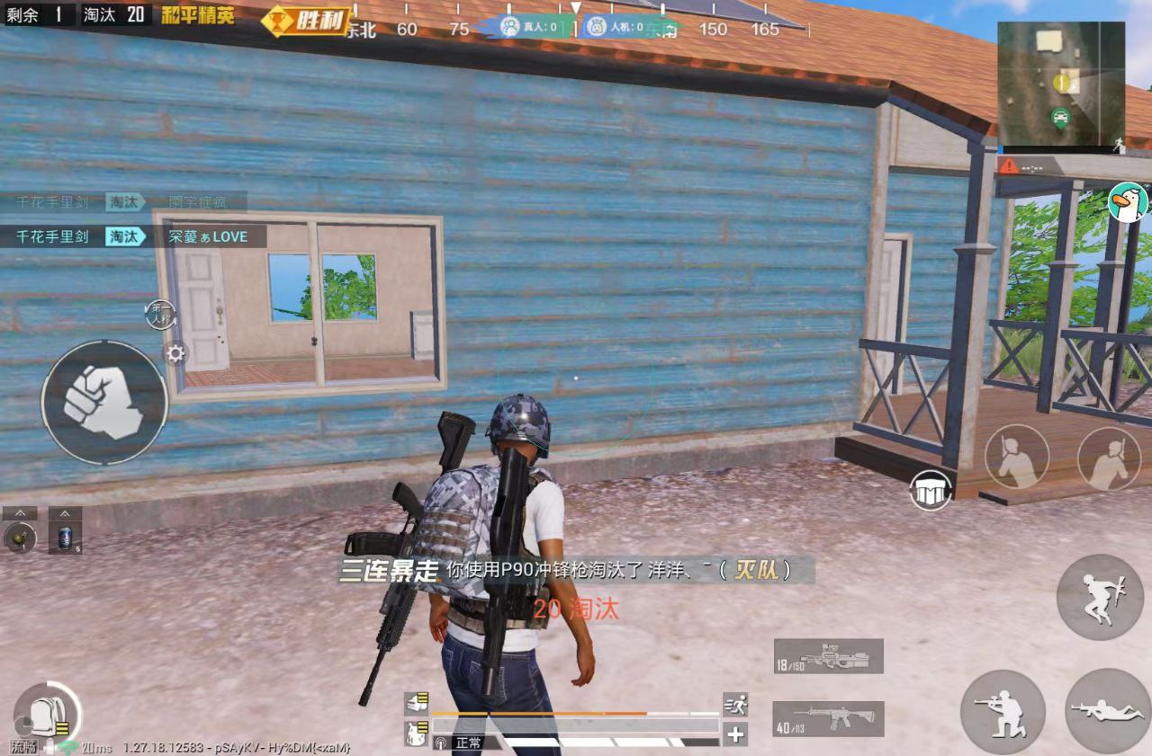 和平精英辅助工具安全指南：保护账号远离封禁